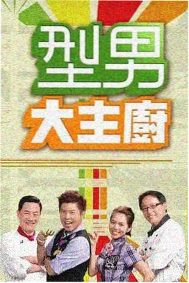 漫次元雪祭 综艺 2026